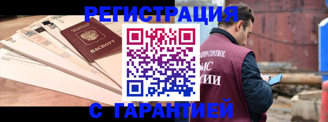 временная регистрация госуслуги в Людиново